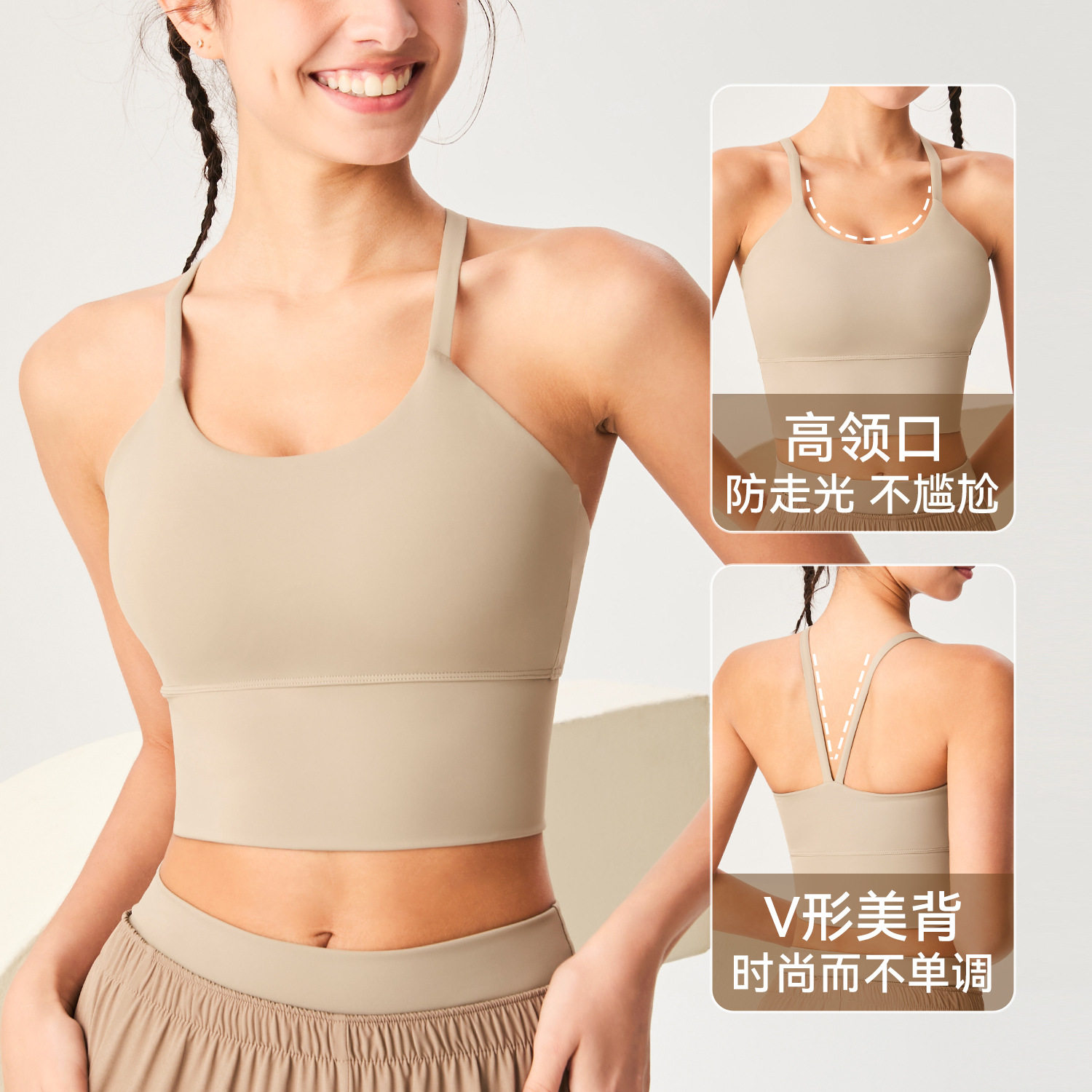 美背运动内衣女新款健身跑步防震背心上衣罩衫瑜伽文胸瑜伽服套装