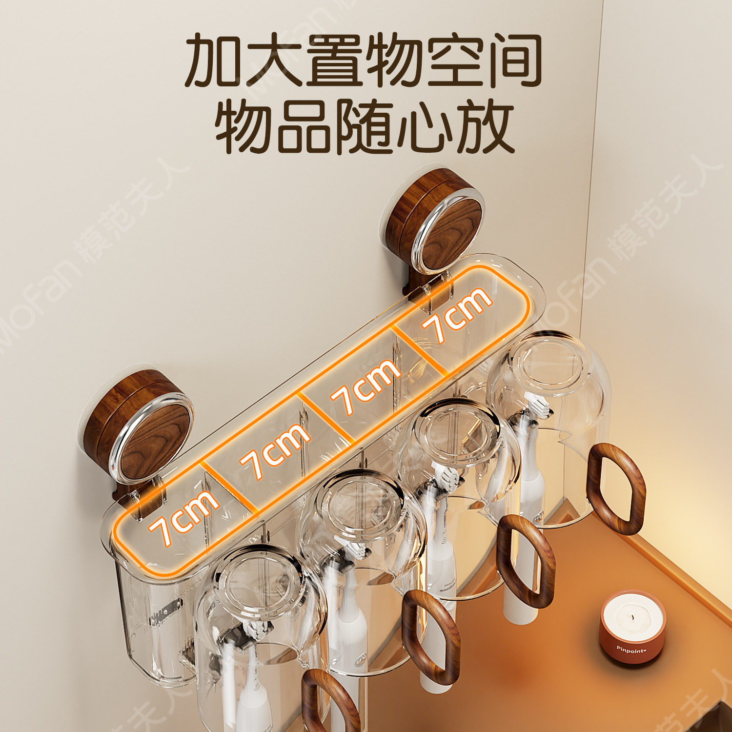 吸盘牙刷置物架中古风卫生间洗漱台免打孔壁挂漱口杯电动牙具架子