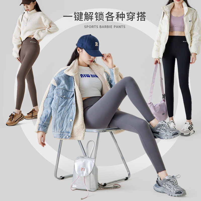 鲨鱼裤女外穿秋冬款冬季加绒新款加厚收腹提臀紧身瑜伽打底裤