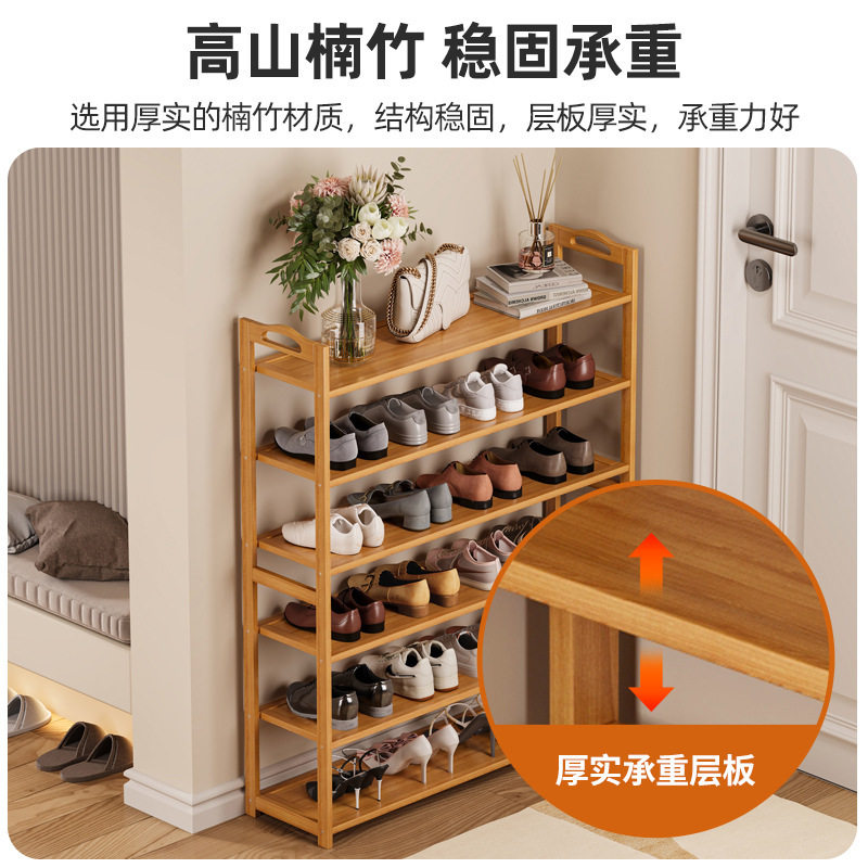 鞋架子楠竹简易家用入户