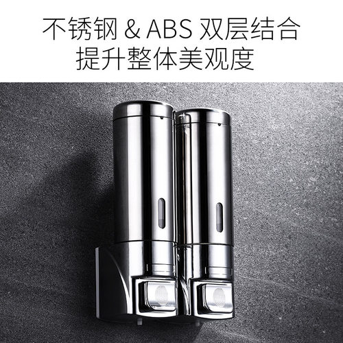 不锈钢皂液瓶  挂壁卫生间厨房皂液器   宾馆 餐厅洗手液瓶