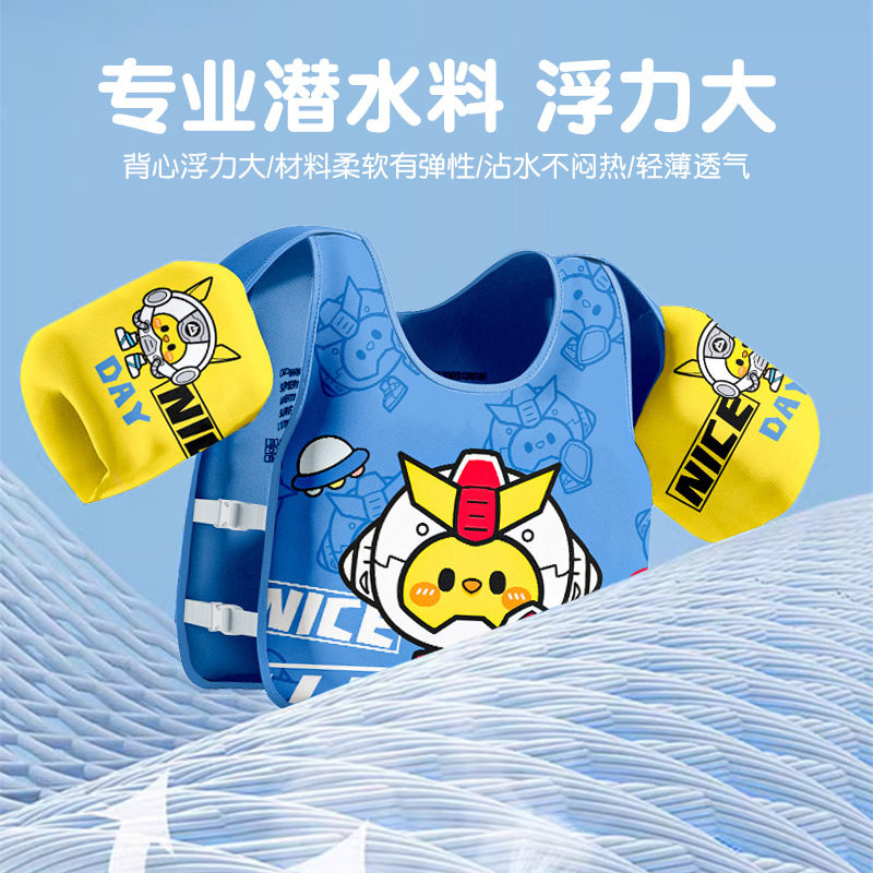 儿童免充气浮力背心宝宝初学游泳水袖浮力手臂圈水袖泡沫游泳装备