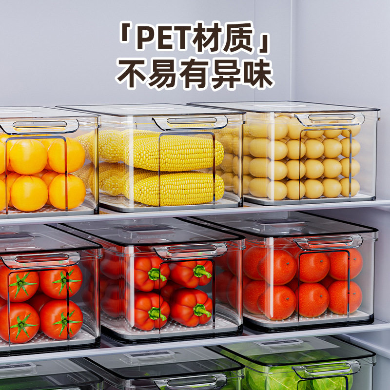 特大号冰箱收纳盒保鲜盒食品级专用水果盒蔬菜鸡蛋冷冻大容量储物