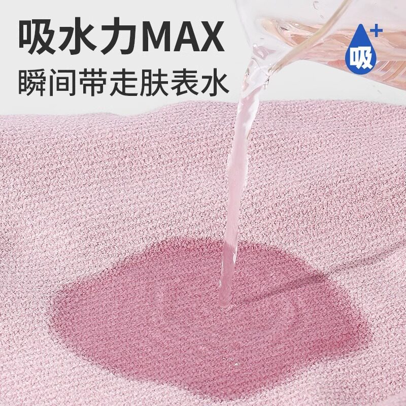 严选蚂蚁布加厚干发帽女超强吸水速干包头巾洗头擦头抗菌a类浴帽