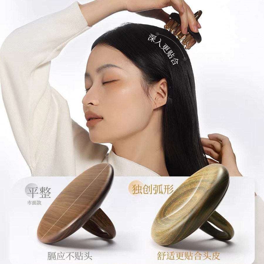 南美绿檀指环圆盘28齿按摩梳羊角头皮头疗养生全身疏通檀木经络梳