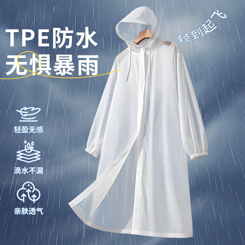 一次性雨衣成人外穿户外