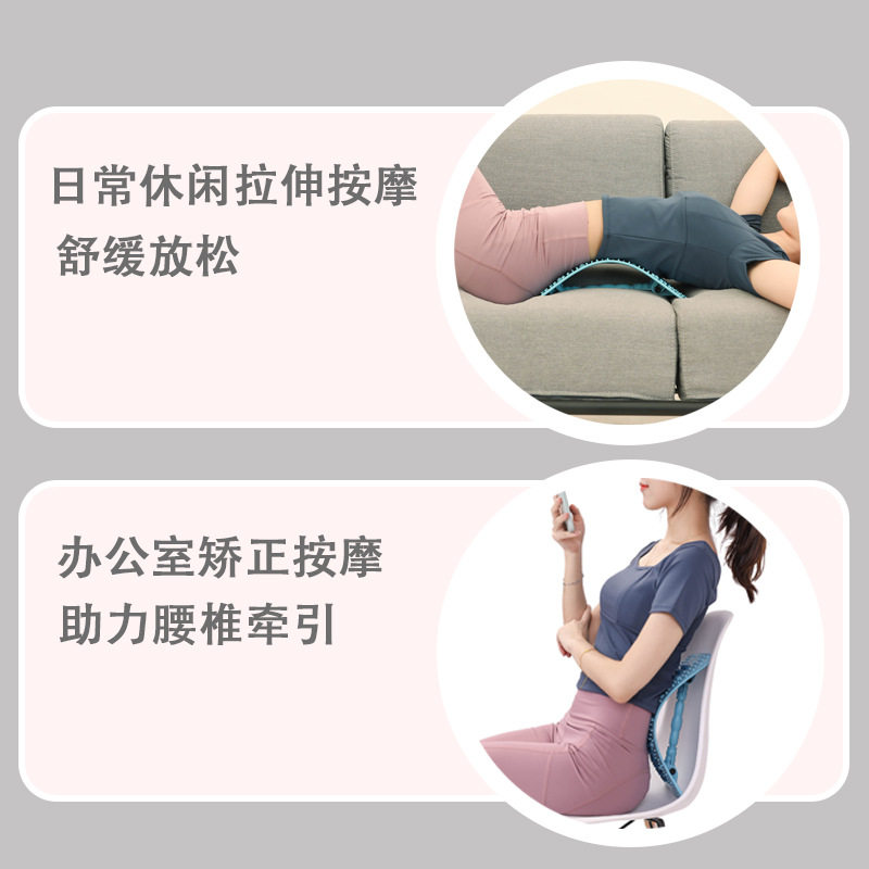 腰椎牵引按摩舒缓器新款调节针灸磁疗家用背部脊柱拉伸矫正靠垫躺