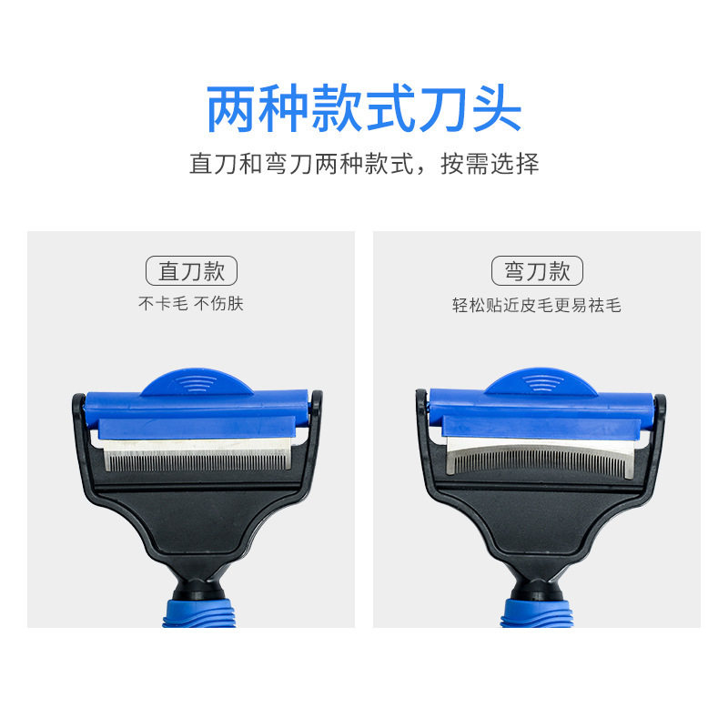 宠物脱毛梳二合一两用美容大中小号狗毛刷子工厂直供一件