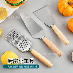 厨房杂件橡胶木手柄小厨具不锈钢披萨铲介饼轮芝士刀烘焙工具套装