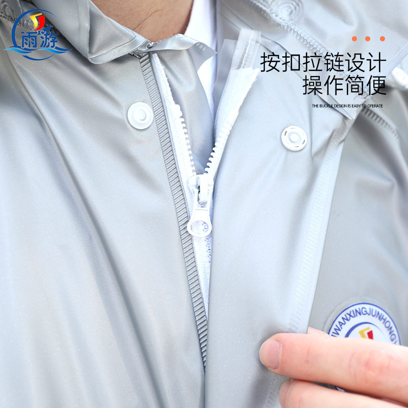 [JH-2522]PVC珠光膜拉链反光透气成人分体式套装雨衣皖兴