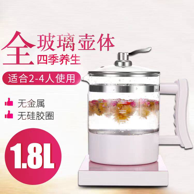 万迪王全玻璃养生壶无重金属