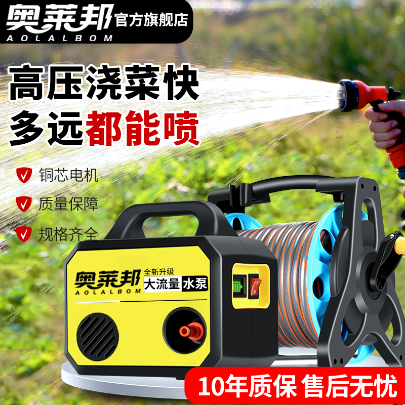 菜地自动浇水浇菜神器浇水机充电式抽水泵抽水机家用21V锂电农用