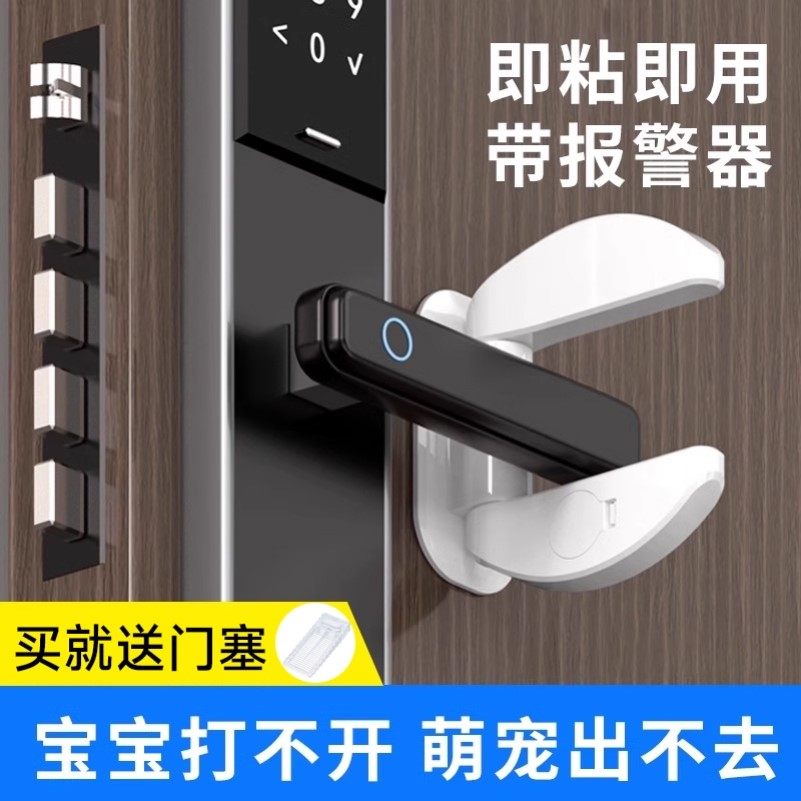 儿童房门阻门器租房出租屋安全锁独居女生防开门神器门锁门挡器