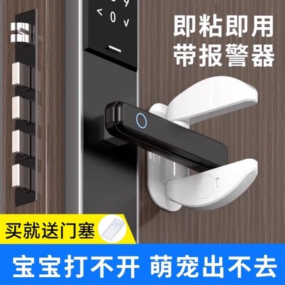 儿童房门阻门器租房出租屋安全锁独居女生防开门神器门锁门挡器