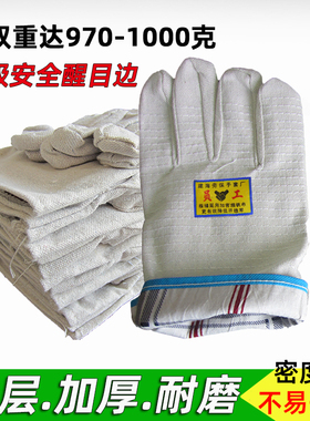 双层帆布劳保防护耐磨加厚全衬24线棉布作业防护电焊工机修车间