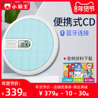 小霸王cd光盘播放机便携充电蓝牙cd播放器随身听复读dvd学习机