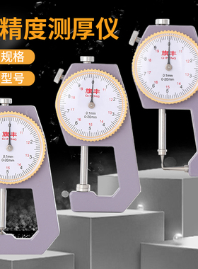 千分尺精度0.001高精度数显百千分测厚规壁厚平尖头弯尖游标卡尺