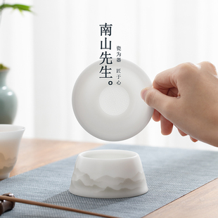 南山先生冰种玉瓷茶滤家用陶瓷茶叶过滤网细密茶漏分茶器高端茶隔