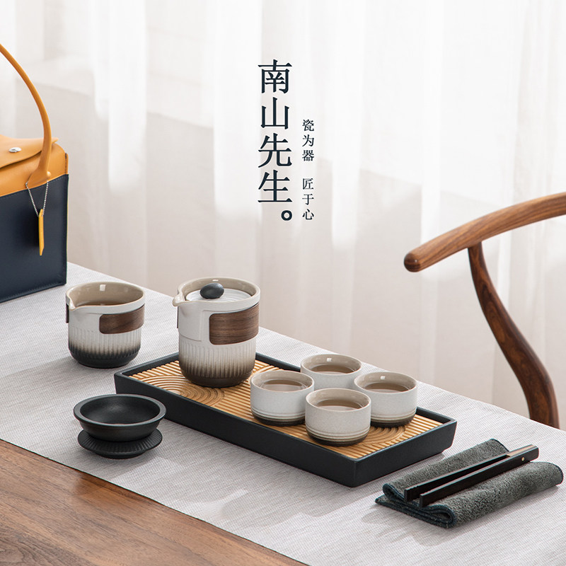 南山先生枯山水户外旅行茶具套组可携式包功夫车载露营泡茶壶装备