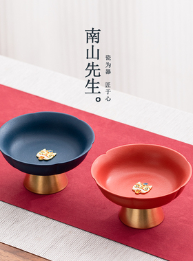 南山先生瑞狮纳福果盘红色高脚水果盘高端轻奢糖果盘中式新年果盘