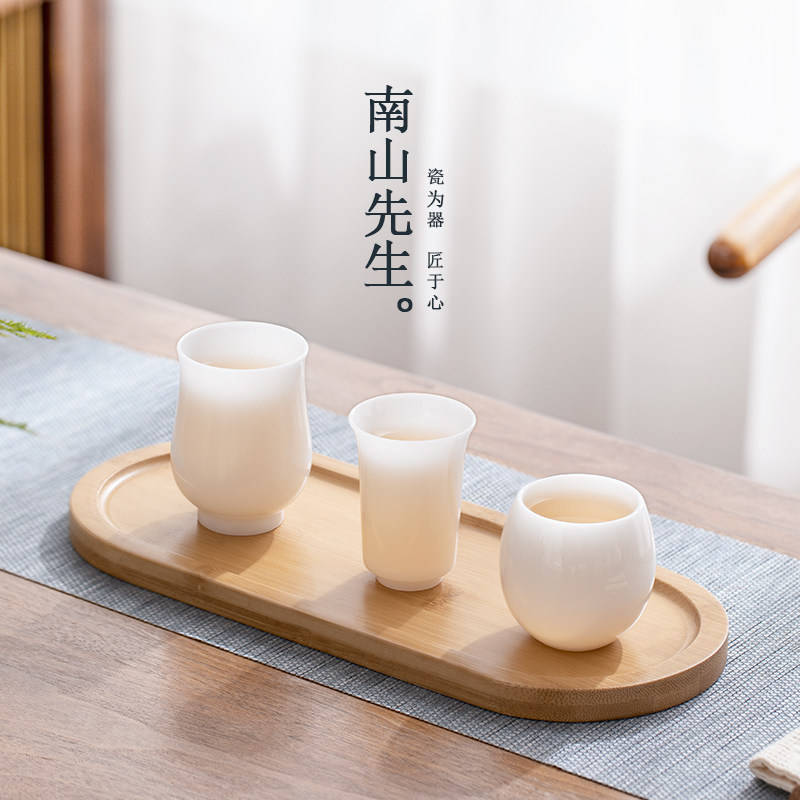 南山先生瑶光冰种主人杯家用高档德化白瓷茶杯品茗杯功夫茶具茶盏