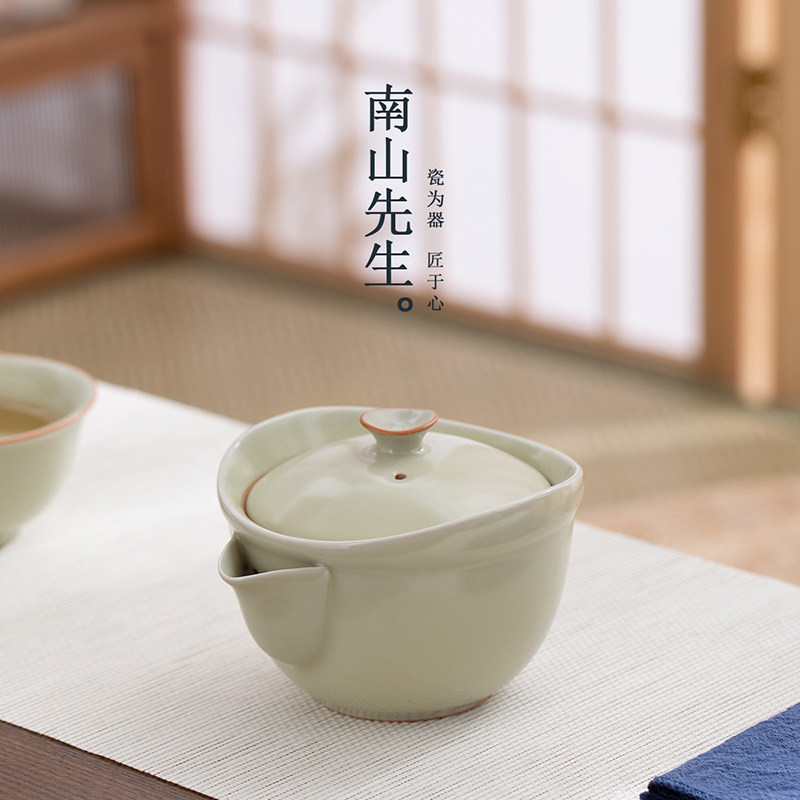 南山先生浮岚手抓壶陶瓷泡茶壶功夫茶壶单壶一人用不烫手盖碗茶具