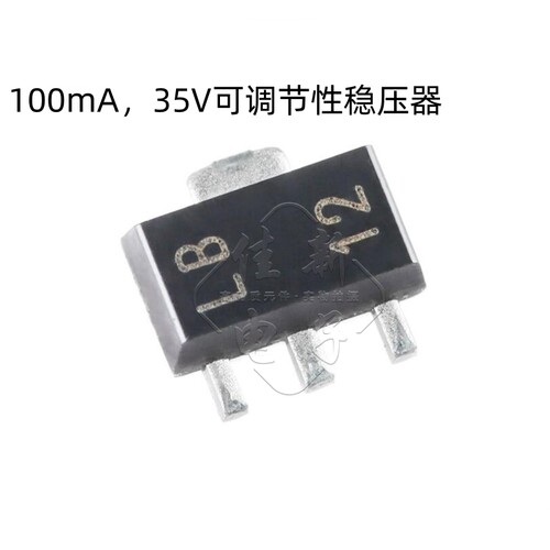 原装正品 贴片 LM317LIPK SOT-89 可调节线性稳压器芯片