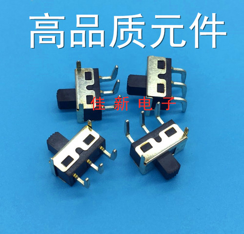 SS12D11 G5 拨动开关 脚距4.7 1P2T 2档3脚 弯脚 带支架 柄高5MM