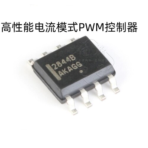 原装正品 UC2844BD1R2G SOIC-8 高性能电流模式PWM控制器芯片