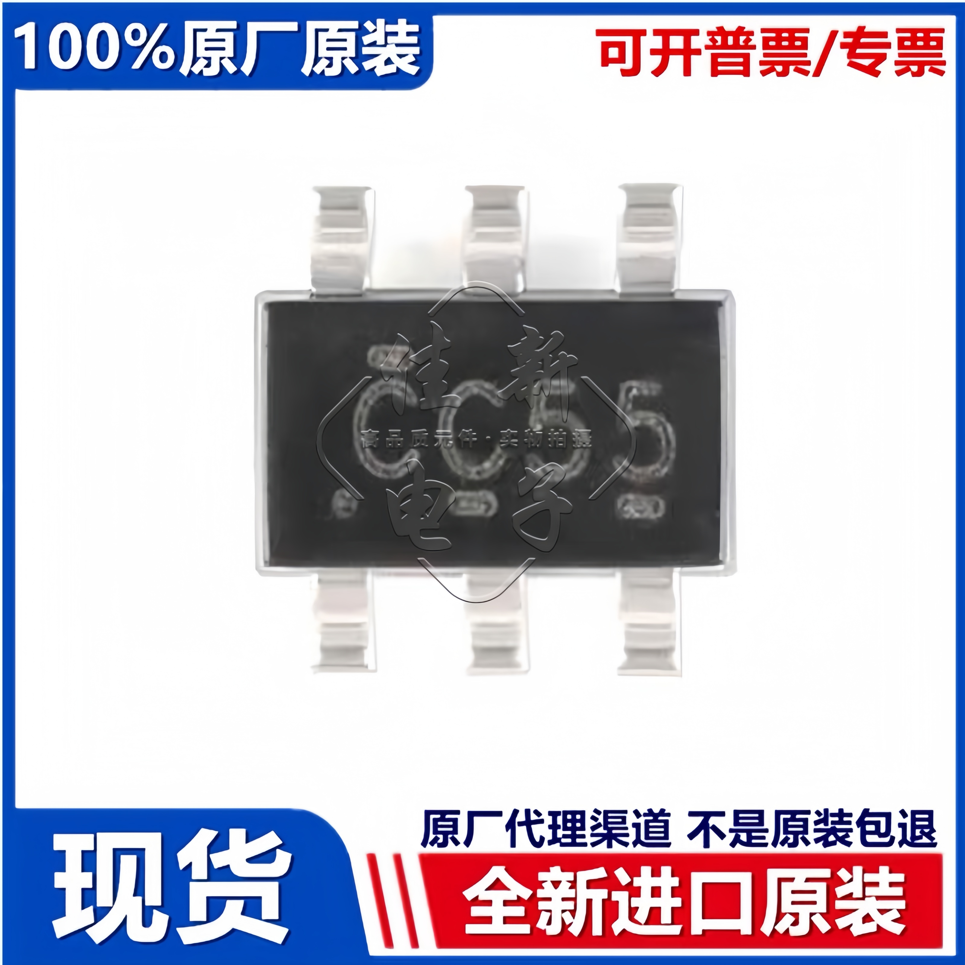 全新原装 SN74LVC1G3157DBVR SOT23-6 1模拟开关芯片 TI原厂正品