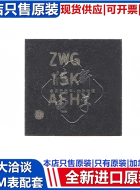 TI全新进口原装 TS3USB221DRCR 丝印ZWG VSON-10 多路复用器芯片