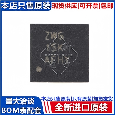 TI全新进口原装 TS3USB221DRCR 丝印ZWG VSON-10 多路复用器芯片