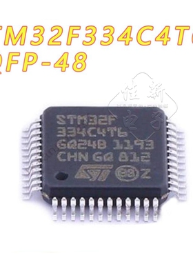 STM32F334C4T6 LQFP-48 ARM微控制器 - MCU芯片