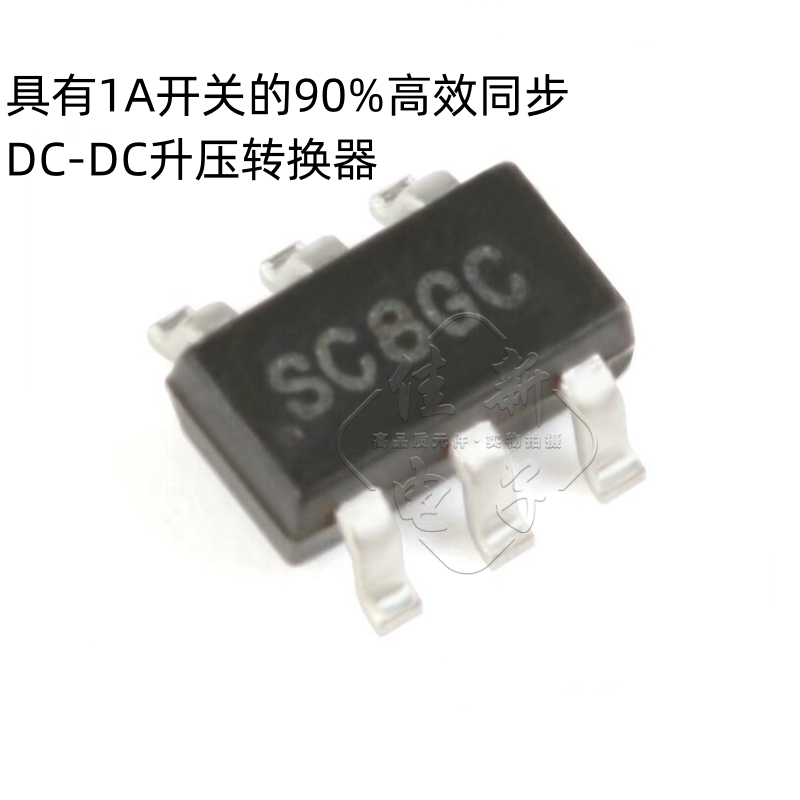 原装正品 SGM6603-ADJYN6G/TR SOT-23-6 DC-DC升压转换器芯片