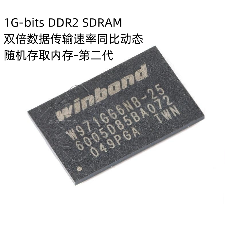 原装正品 W971GG6NB-25 VFBGA-84 1G-bits DDR2 SDRAM 内存芯片