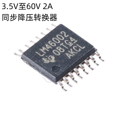 原装正品 贴片 LM46002PWPR HTSSOP-16 同步降压转换器芯片