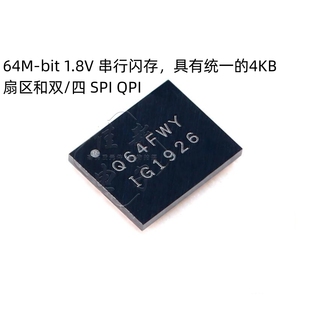 原装正品 贴片 W25Q64FWBYIG WLCSP-16 1.8V 64M-bit串行闪存芯片