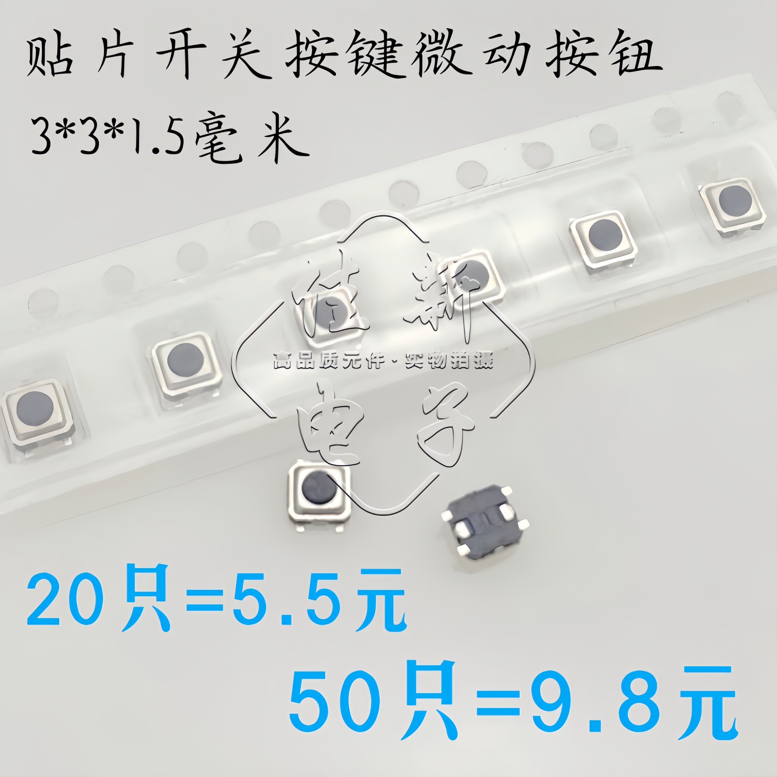 奥迪款KD转接车钥匙按钮图片