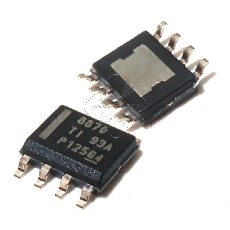 DRV8870DDAR DRV8701 贴片HSOP-8 丝印8700 3.6A 电机驱动器芯片