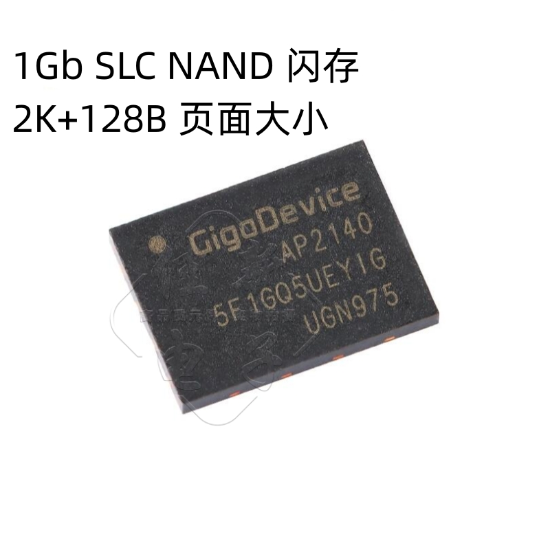 原装正品 GD5F1GQ5UEYIGR WSON-8 1Gb SLC NAND闪存芯片