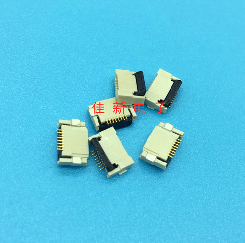 0.5mm间距FPC后锁式2.0H ZIF后压带锁式编带超薄卧贴镀金连接器8P