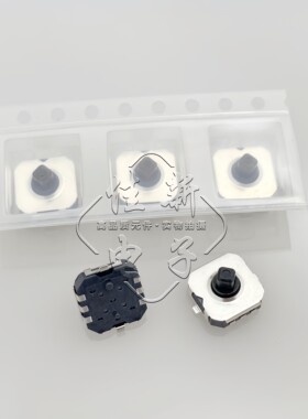 三星液晶电视按键板 多功能多方向开关长7.5 宽7.5 高5MM