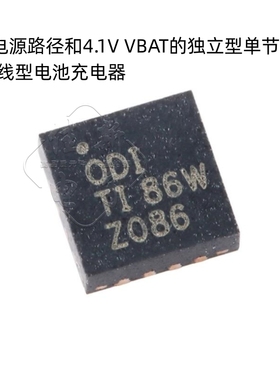 原装正品 贴片 BQ24079RGTR VQFN-16 1.5A线性电池充电器芯片