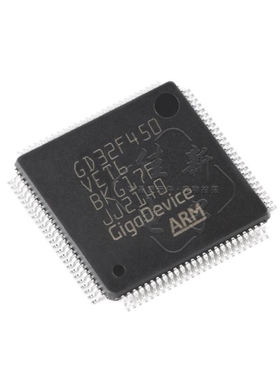 原装GD32F450VET6 LQFP-100 ARM Cortex-M4 32位微控制器-MCU芯片