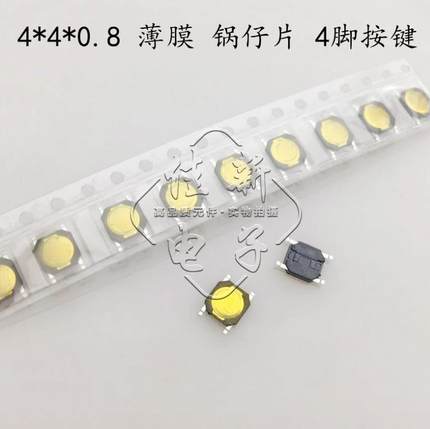 罗技G500 G502 M950 M705中键微动滚轮下压贴片开关M705 M905G9X