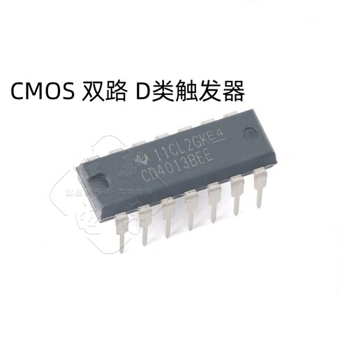 原装正品 直插 CD4013BE PDIP-14 双路D类触发器芯片 逻辑芯片