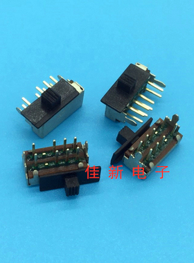 LUP Fung立峰进口8脚3档带挡板拨动测滑动双排直插卧式小微型波段