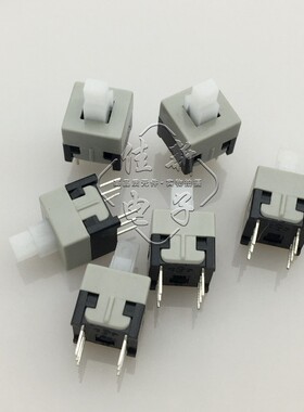 M声艺百灵达美琪雅马哈调音台按键自锁开关6脚 带锁8.5X8.5长方头