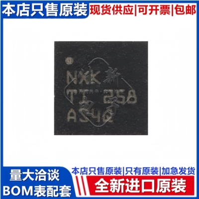TI进口原装 BQ24074RGTR 丝印NXK VQFN16 1.5A线性电池充电器芯片