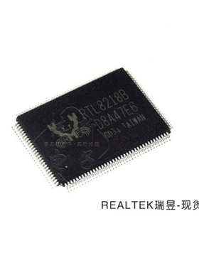 RTL8218B-VC-CG 贴片LQFP-128 丝印RTL8218 以太网交换机控制芯片